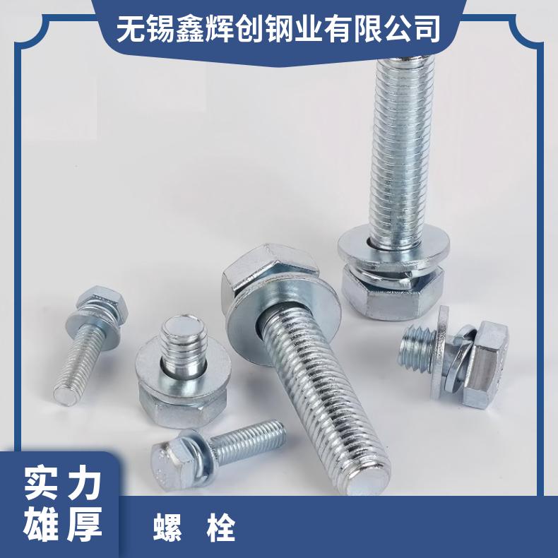 R20033螺母N06686哈氏合金钢带 耐高温耐腐蚀