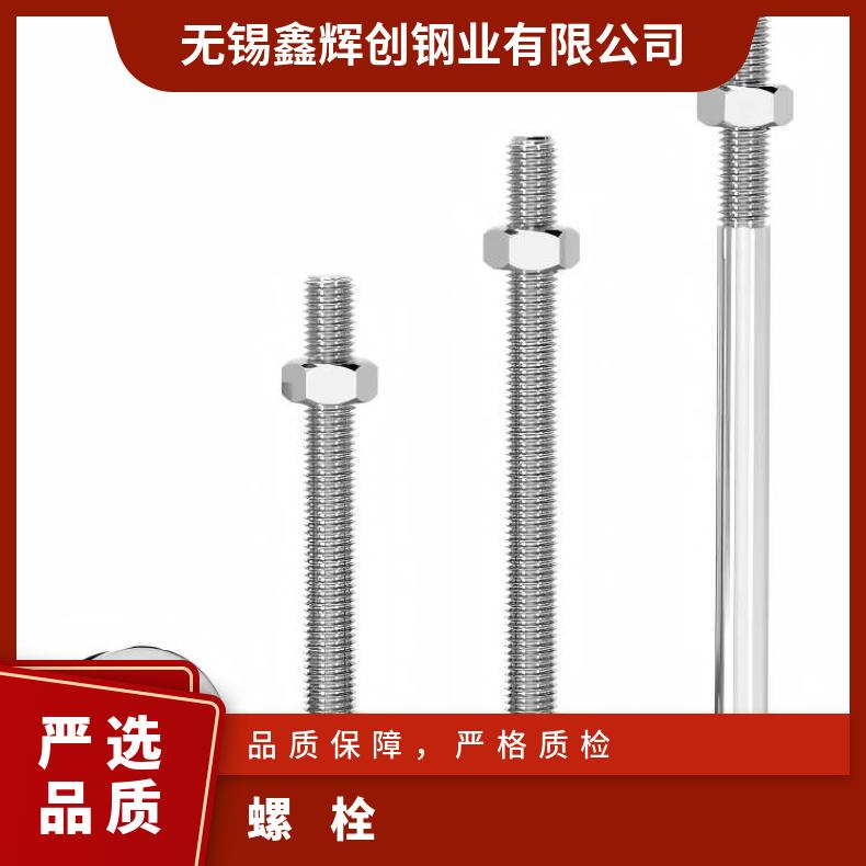 N07750螺柱N02201精密钢带反应器 热交换器使用