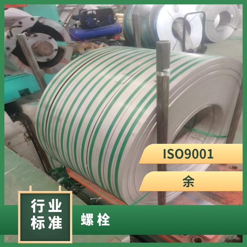 N06690螺母N04400合金钢带内外六角 各种形状螺杆