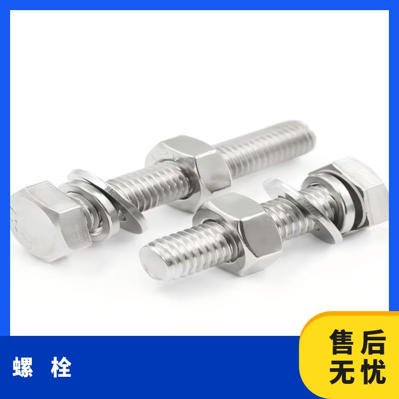 N06985螺柱N10001精密钢带内外六角 各种形状螺杆