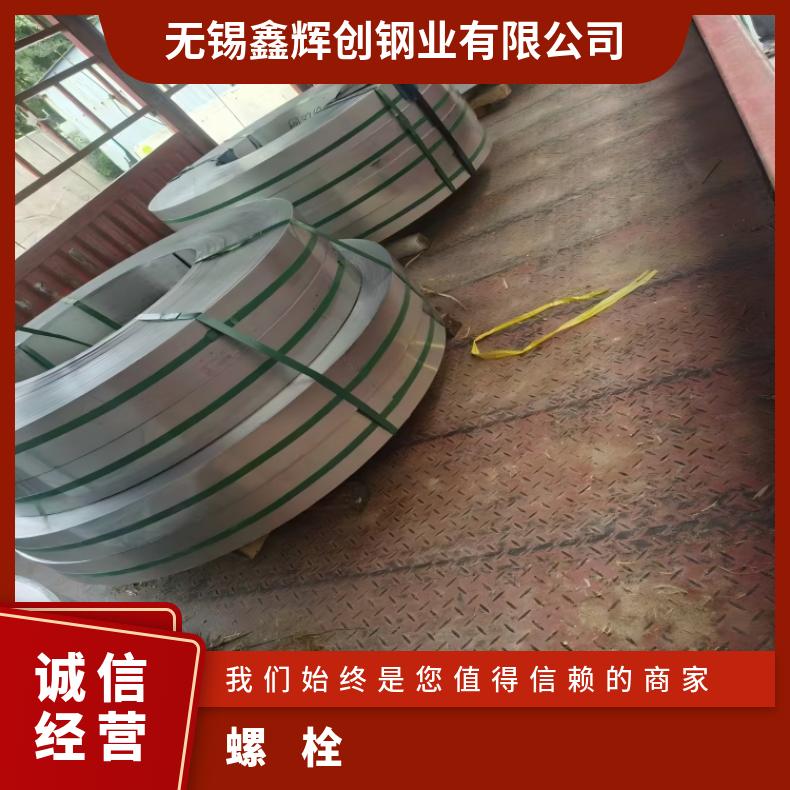 N06030螺母N08800合金钢带来图 可定耐硝酸140