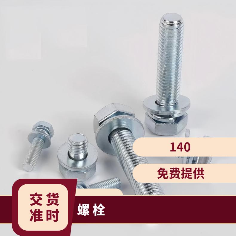 R20033螺柱N10675合金钢带海洋工程用成品交付