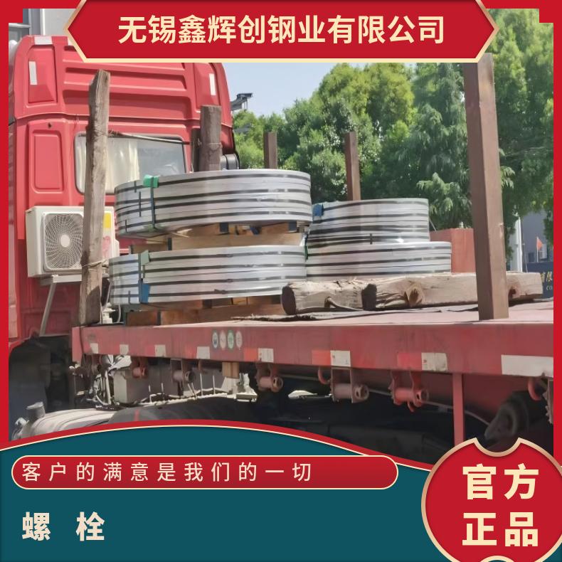 R20033紧固件N05500镍基钢带反应器 热交换器使用
