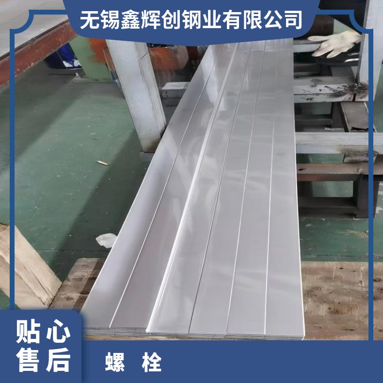 N07718紧固件N02201合金钢带来图 可定耐硝酸