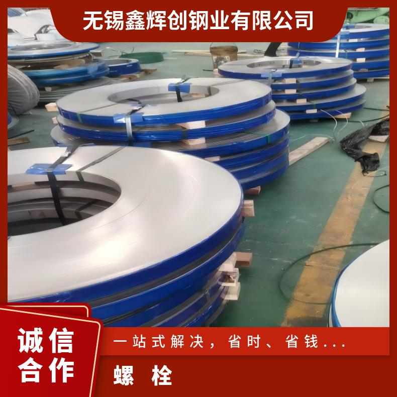 N06002紧固件N05500镍基钢带 耐高温耐腐蚀反应器