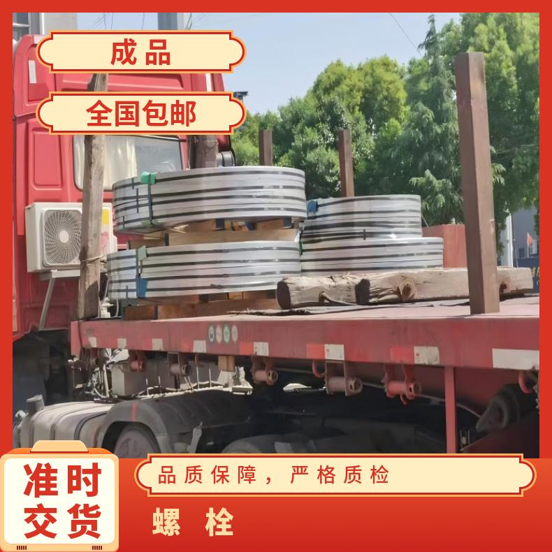 N06075螺柱N10675哈氏合金钢带反应器 热交换器使用