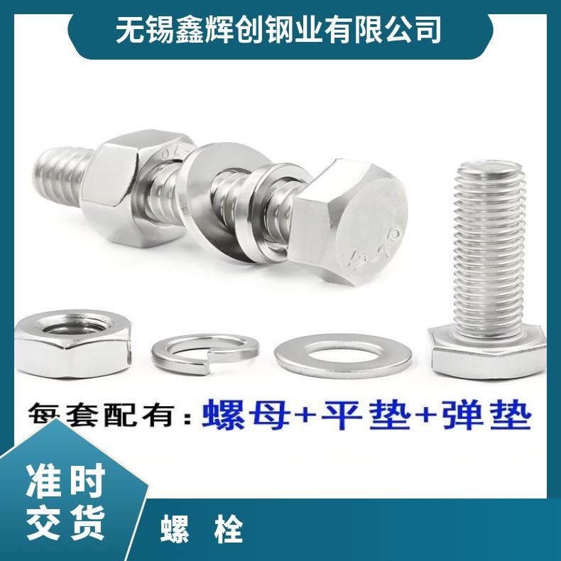 N06059螺柱N04400合金钢带 耐高温耐腐蚀国标