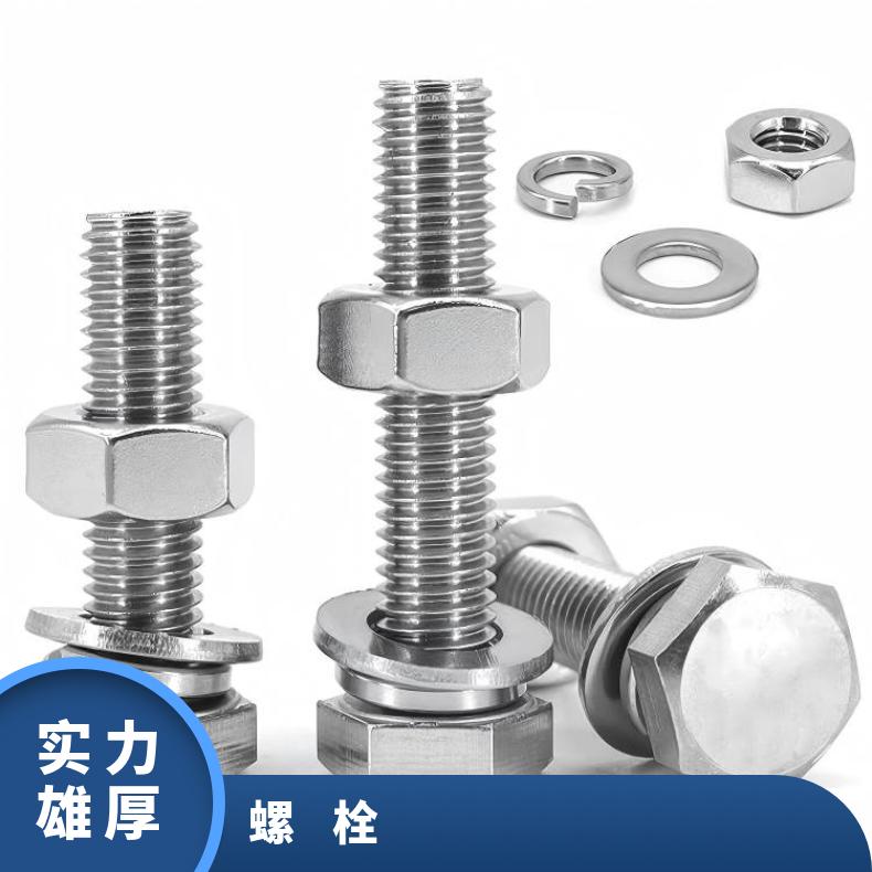N06025螺柱N06601镍基钢带内外六角 各种形状螺杆