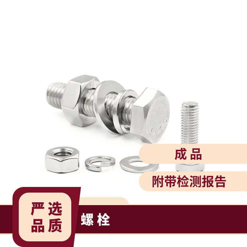 N07718螺母N10002哈氏合金钢带内外六角 各种形状螺杆