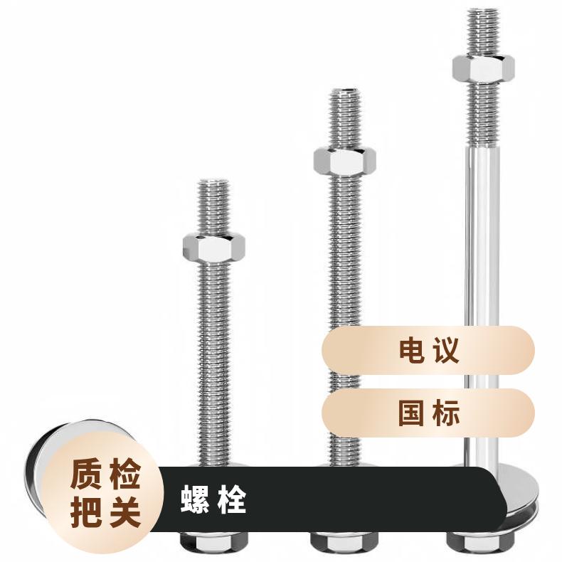 R20033螺柱N10001合金钢带内外六角 各种形状螺杆