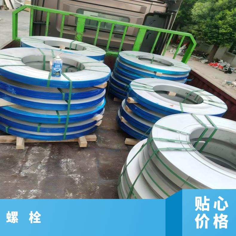 N06002螺柱N06601合金钢带内外六角 各种形状螺杆