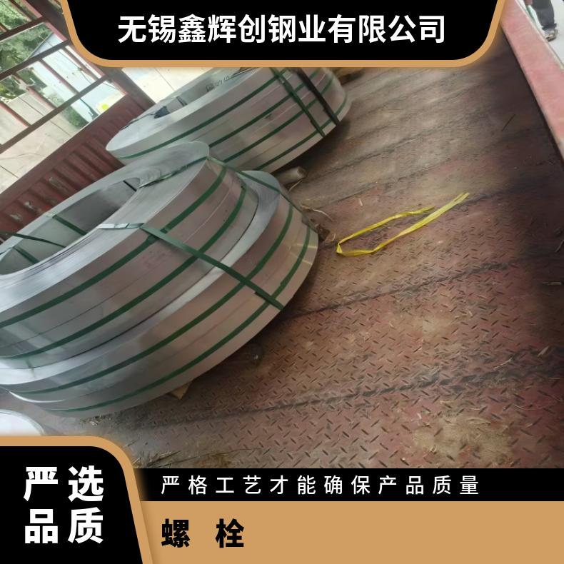 N13021螺栓N10629精密钢带内外六角 各种形状螺杆