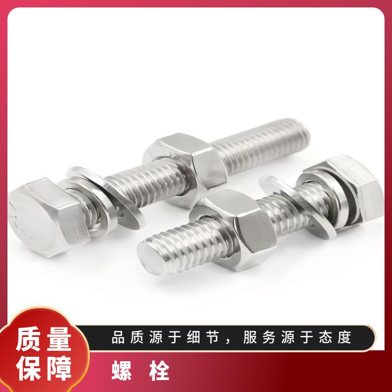 N06600紧固件N08800精密钢带内外六角 各种形状螺杆