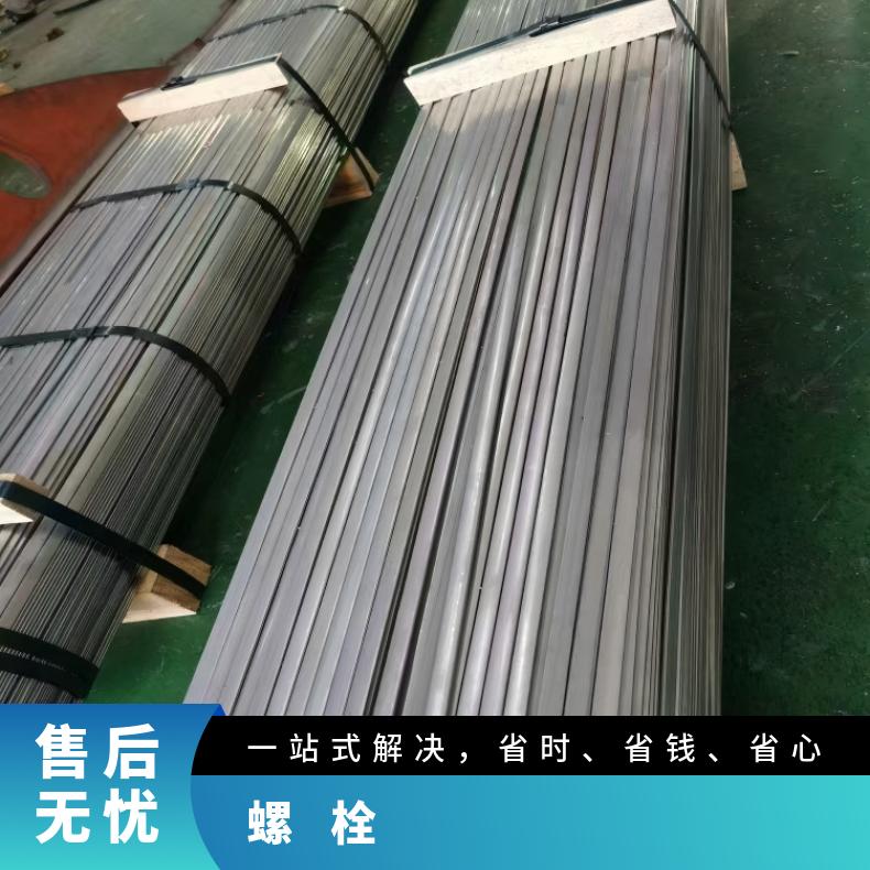 N07750螺母N05500镍基钢带内外六角 各种形状螺杆