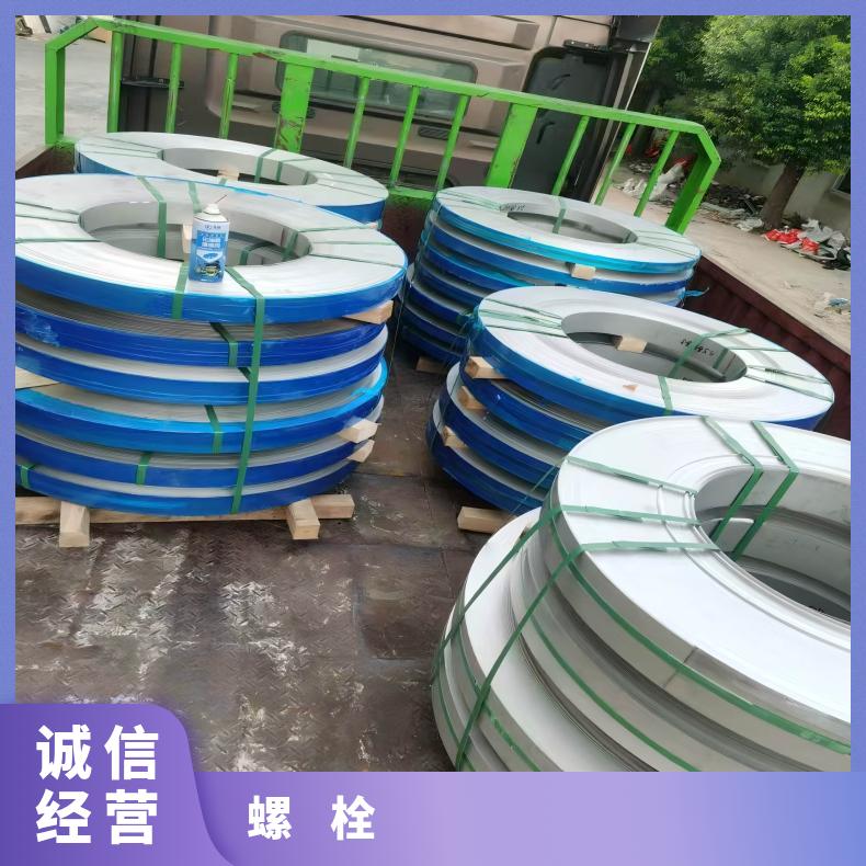 N06035紧固件N02201精密钢带反应器 热交换器使用