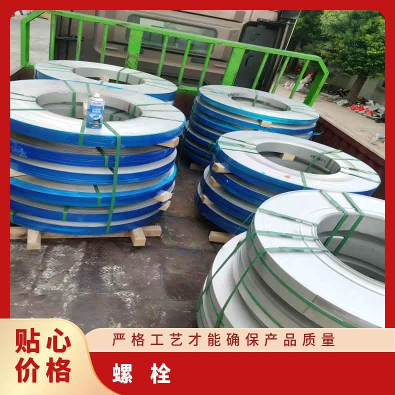 N06950螺栓N10665镍基钢带海洋工程用成品交付
