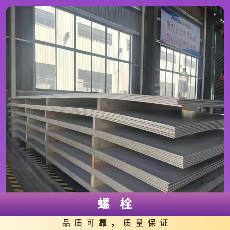 N09901螺栓N06625合金钢带非标尺寸 国标定做