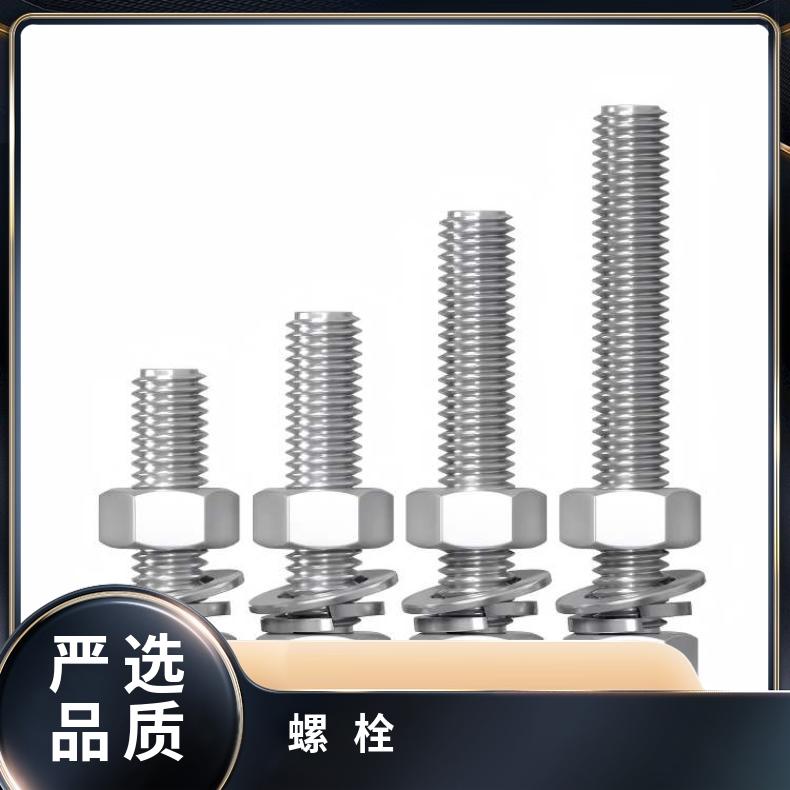 N06600螺栓N06455哈氏合金钢带非标尺寸 国标定做