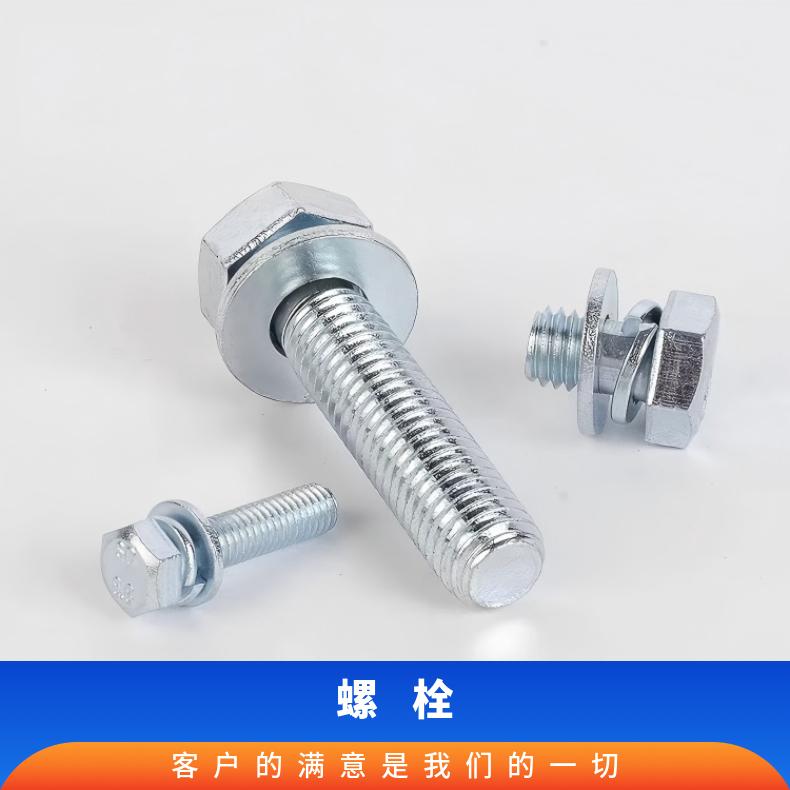 N07718紧固件N06601合金钢带来图 可定耐硝酸