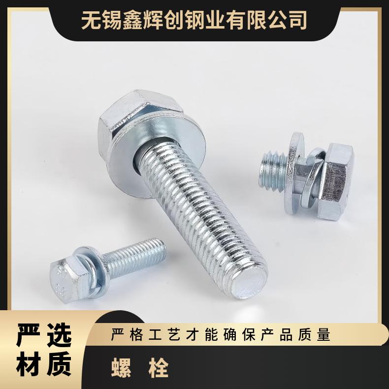 N09901螺栓N05500镍基钢带内外六角 各种形状螺杆