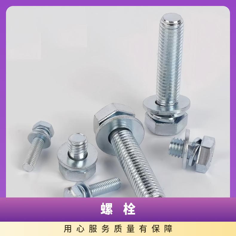 N07090螺母N04400合金钢带 抗热疲劳 寿命久12.9