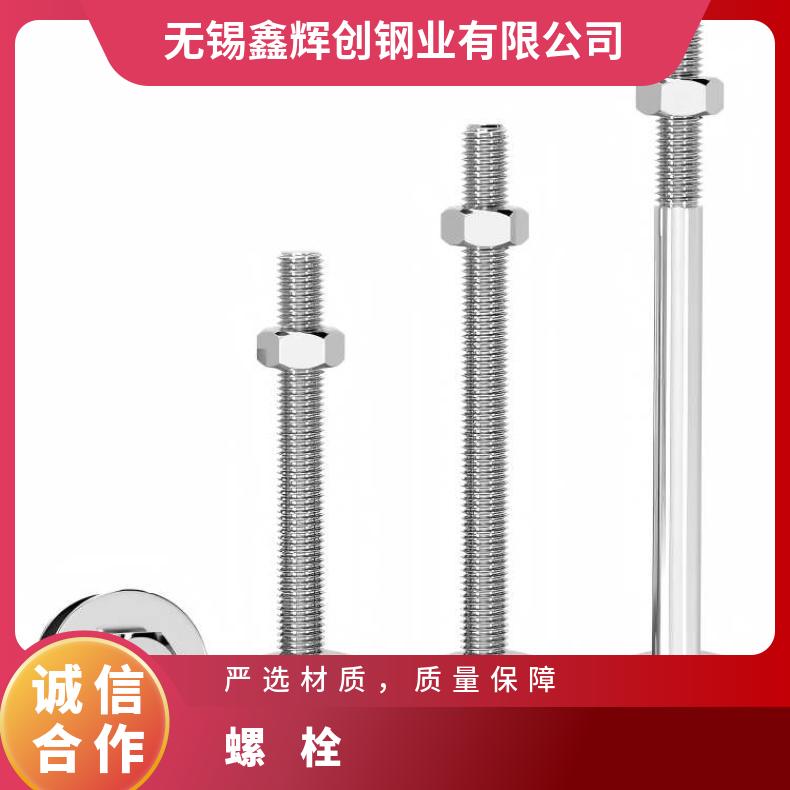 N06075螺母N06625精密钢带 耐高温耐腐蚀光亮