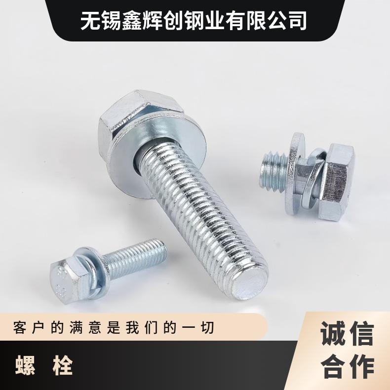 N06617螺柱N10002合金钢带非标尺寸 国标定做