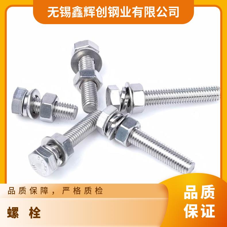 N06059紧固件N10001镍基钢带海洋工程用成品交付