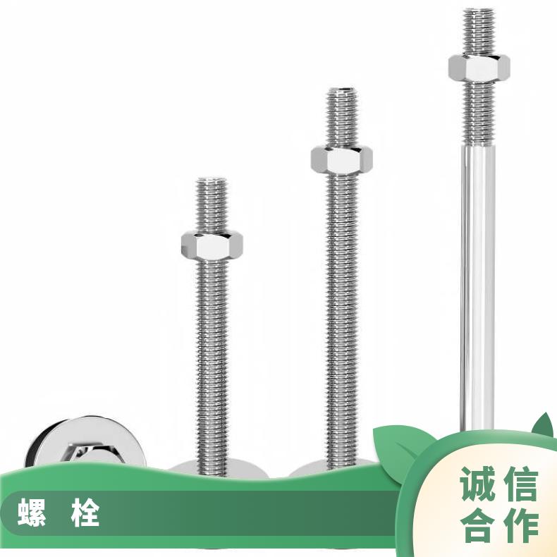 N06690螺栓N02201合金钢带非标尺寸 国标定做