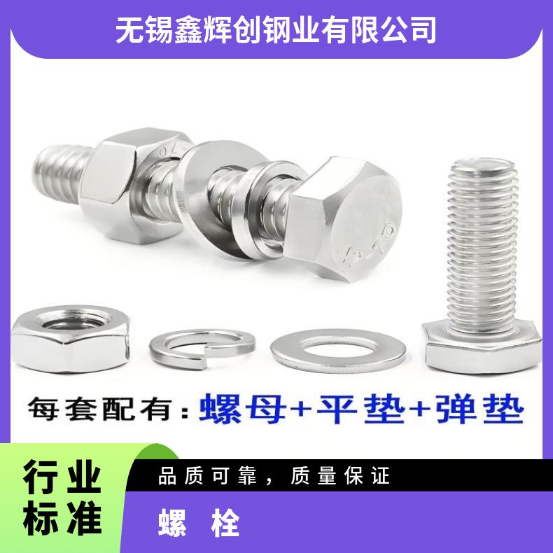N07090紧固件N06625合金钢带 耐高温耐腐蚀国标MPa