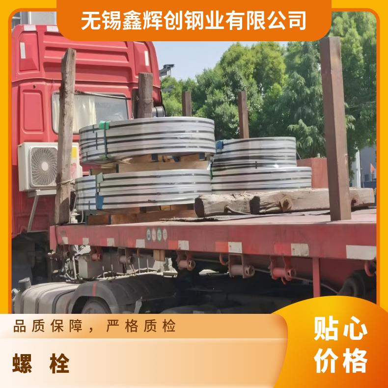 N06985紧固件N02201哈氏合金钢带 抗热疲劳 寿命久