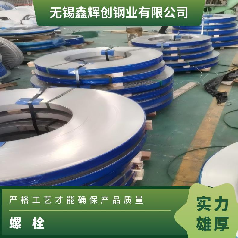 N13021紧固件N05500哈氏合金钢带 抗热疲劳 寿命久