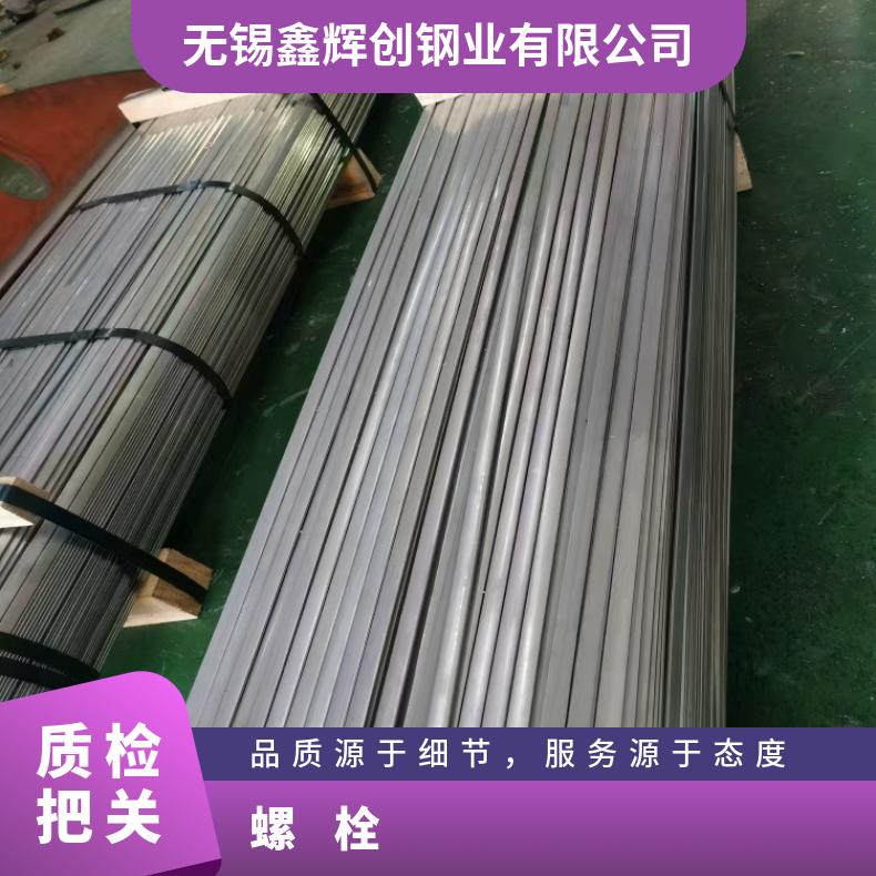 N08031螺母N08800哈氏合金钢带海洋工程用成品交付