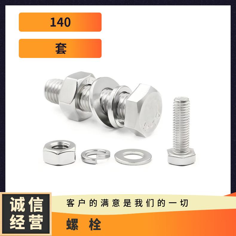 N06690螺母N06625镍基钢带 抗热疲劳 寿命久全国包邮