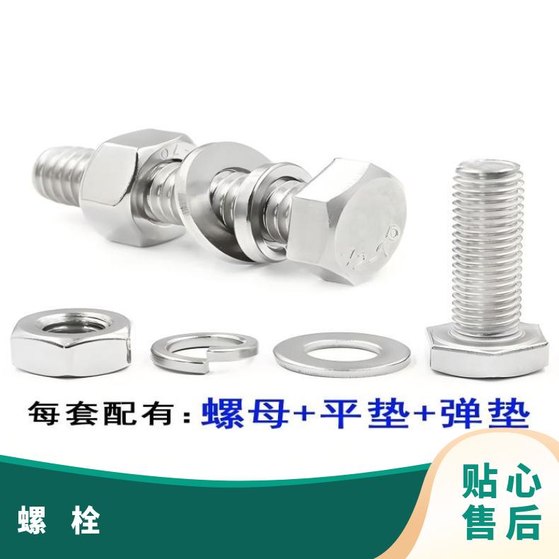 N06617螺柱N10002精密钢带内外六角 各种形状螺杆