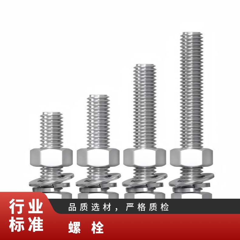 N07001螺母N04400合金钢带海洋工程用成品交付