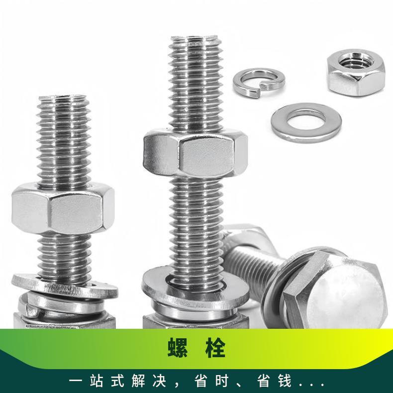 N13021螺柱N06686合金钢带反应器 热交换器使用