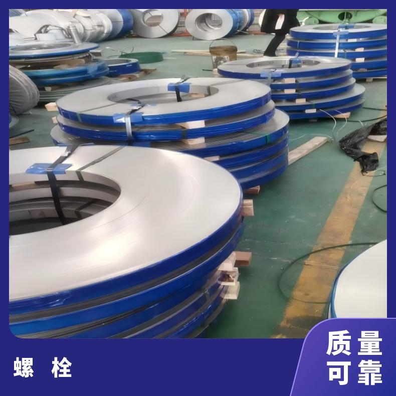 N06030螺栓N06601合金钢带内外六角 各种形状螺杆