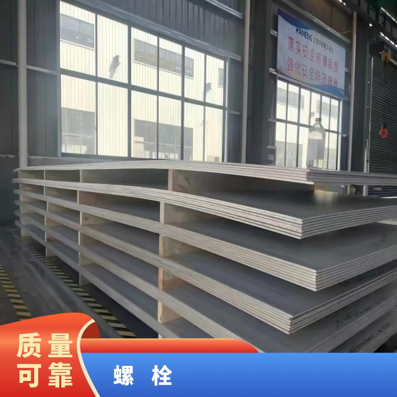 N06035紧固件N05500哈氏合金钢带 抗热疲劳 寿命久