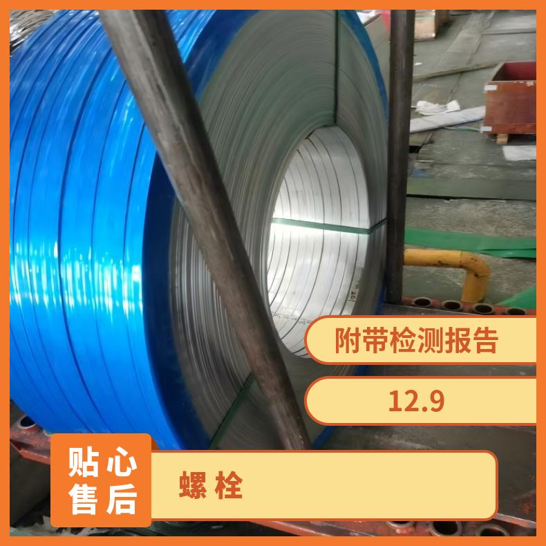 N06059螺栓N06625哈氏合金钢带海洋工程用成品交付