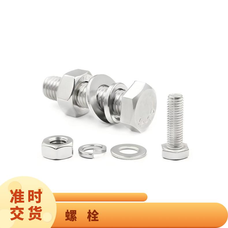 N06002螺母N10629哈氏合金钢带内外六角 各种形状螺杆