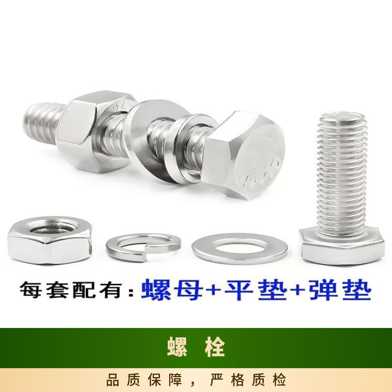 N06025螺栓N10629哈氏合金钢带海洋工程用成品交付