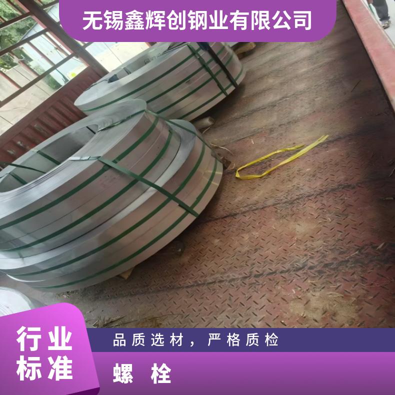 N08020螺栓N06686哈氏合金钢带内外六角 各种形状螺杆