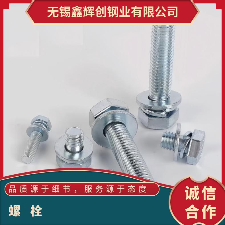 N06075螺柱N02201哈氏合金钢带海洋工程用成品交付
