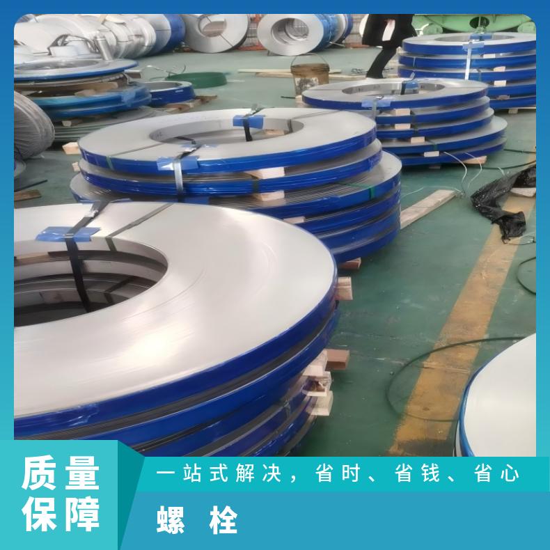 N07718螺栓N05500哈氏合金钢带 抗热疲劳 寿命久