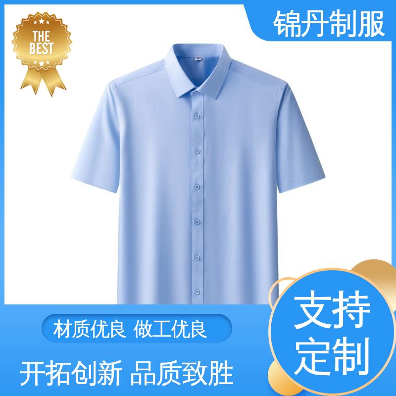 锦丹 顺 德 职业装衬衫 团体服 团队服 公司员工统一制服