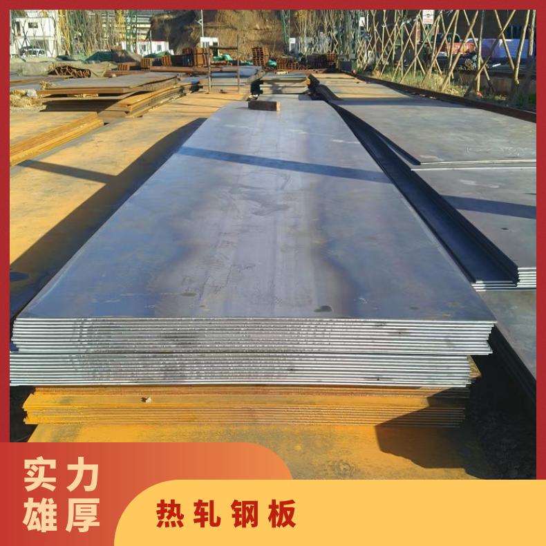 生产厂家 材质Q235B 厚度2和40 A级 可配送 过磅 齐全 热轧钢板