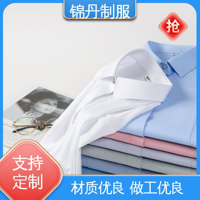 锦丹 顺 德 翻领短袖衬衫 半袖纯色衬衣 公司员工统一制服