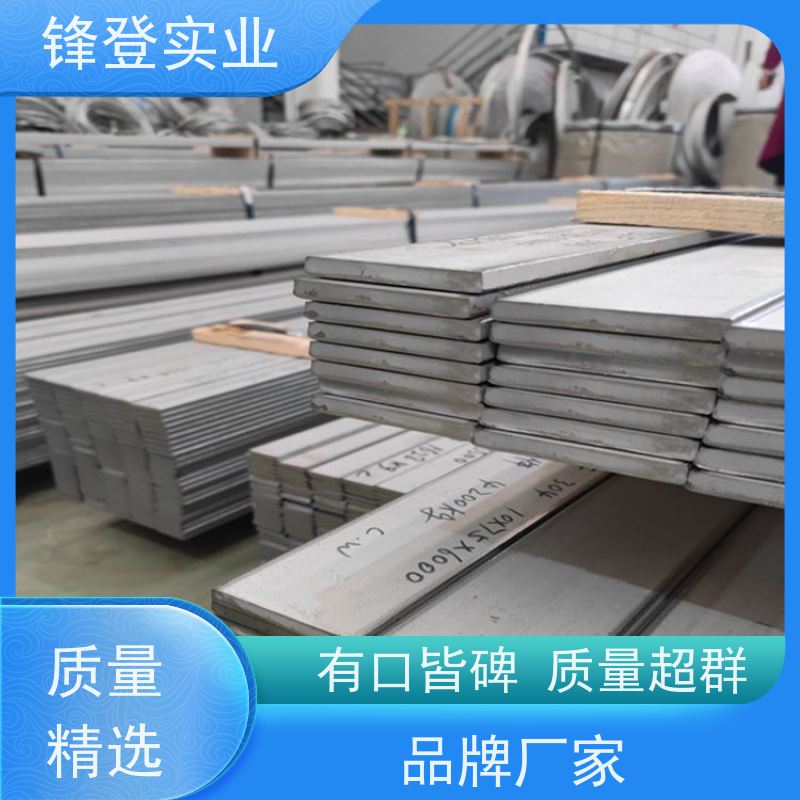 锋登实业 规格多样 厂家直供 路边防雷接地工业用 50*4 热镀锌扁铁条