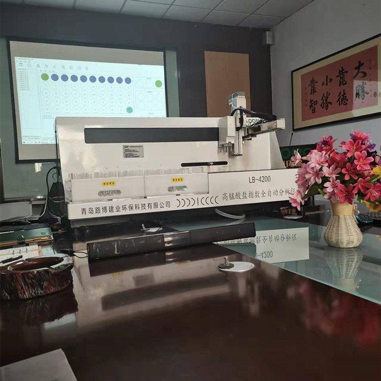 适用于各种水质分析 路博LB-4200高锰 酸盐全自动耗氧量测定仪